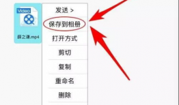 视频怎么保存到相册,轻松将精彩瞬间存入相册
